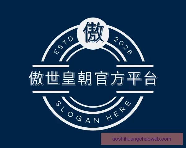 发现傲世皇朝官方平台